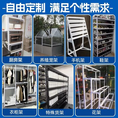 角钢万能货架三角钢条自q己组装家用多层花支架子攒角铁带孔置物