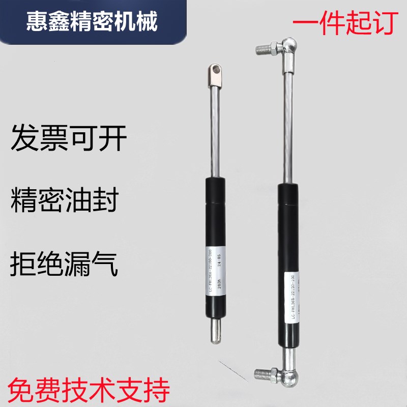 J-FHL88-18080 18100 18120 1C8140 18160 18180 氮气气弹簧支撑