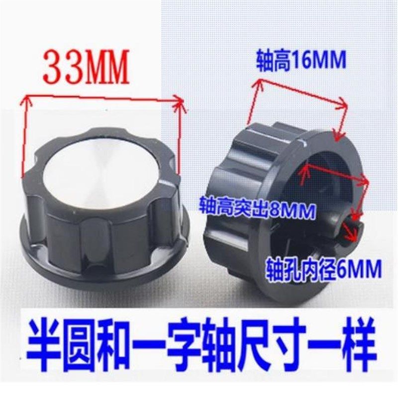 定时器旋钮转动开关空气炸锅u 电烤箱 电压力锅 消毒柜 保洁柜配,厨房电器,空气炸锅配件耗材,淘宝优惠券,粉丝福利购,淘宝优惠卷