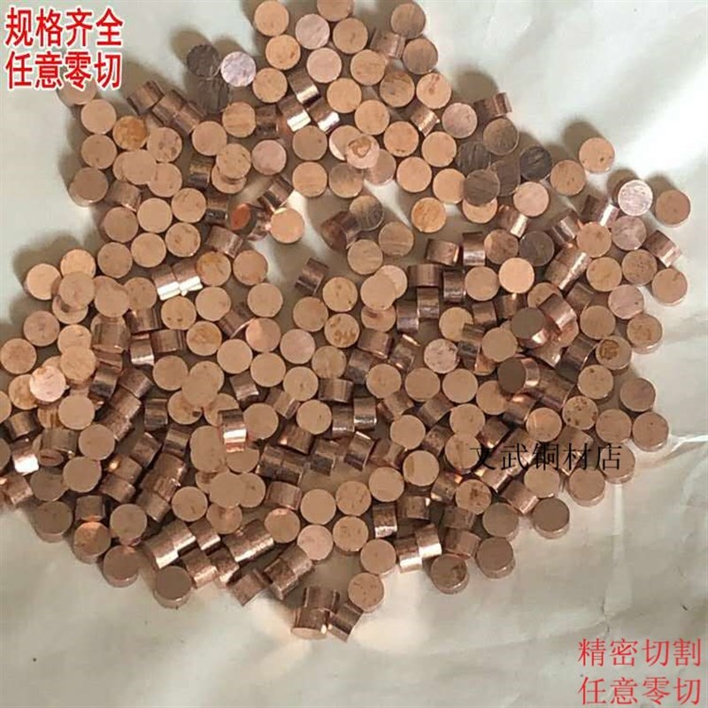 T2/T1紫铜棒 k无氧铜棒 红铜棒 高导纯铜圆棒实心导电铜柱零切定