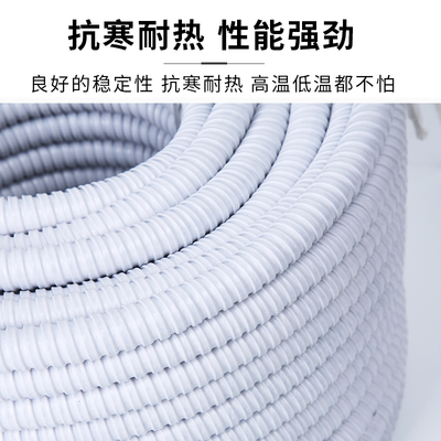 国标白色包塑金属软管电缆穿线螺纹蛇皮管阻N燃波纹管不锈钢波纹