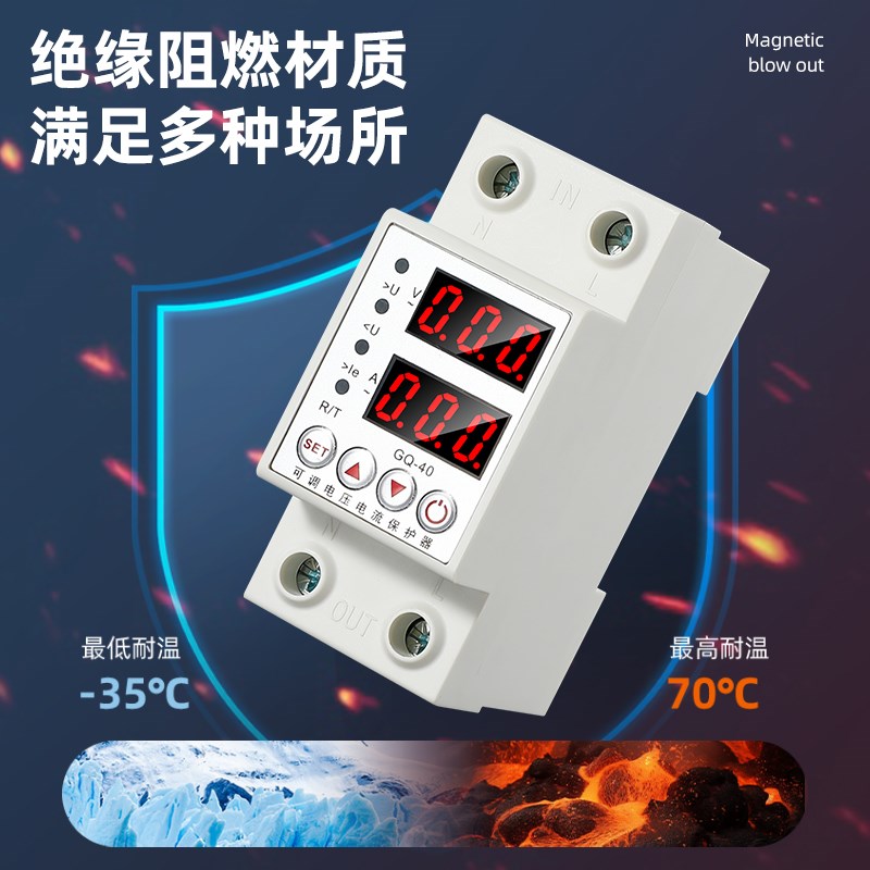 数显过欠压保护器自l覆式家用2p220V自动重合闸光伏过流4P40A63a