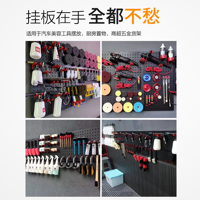 金属洞洞板展示架五金工具挂板挂钩收纳墙壁挂架方U孔挂板墙置物