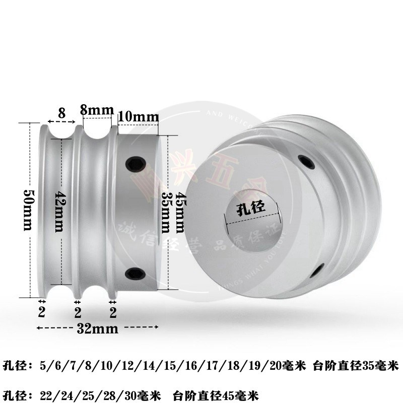 U型单槽双槽8mmpu圆皮带传B动轮o型铝合金电机马达主轴皮带轮