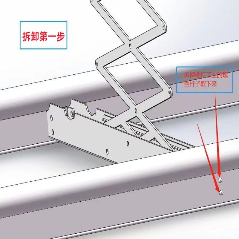 智能电动晾衣架剪刀架伸缩臂晾衣机托架维修N电动晾衣架配件通用