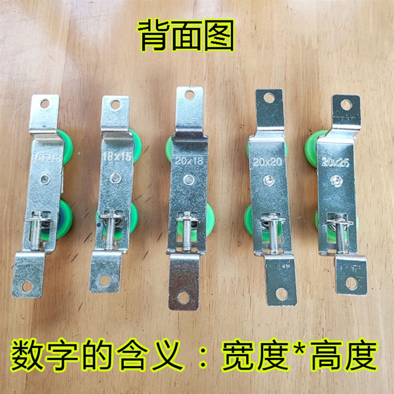 18 20极窄移门上轮玻璃移y门滑轮铝合金推拉门上轨道轮阳台门轮子