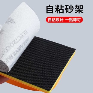 砂纸架打磨器沙板墙面腻子粉木工工具磨墙神器自粘式抛.光海绵砂