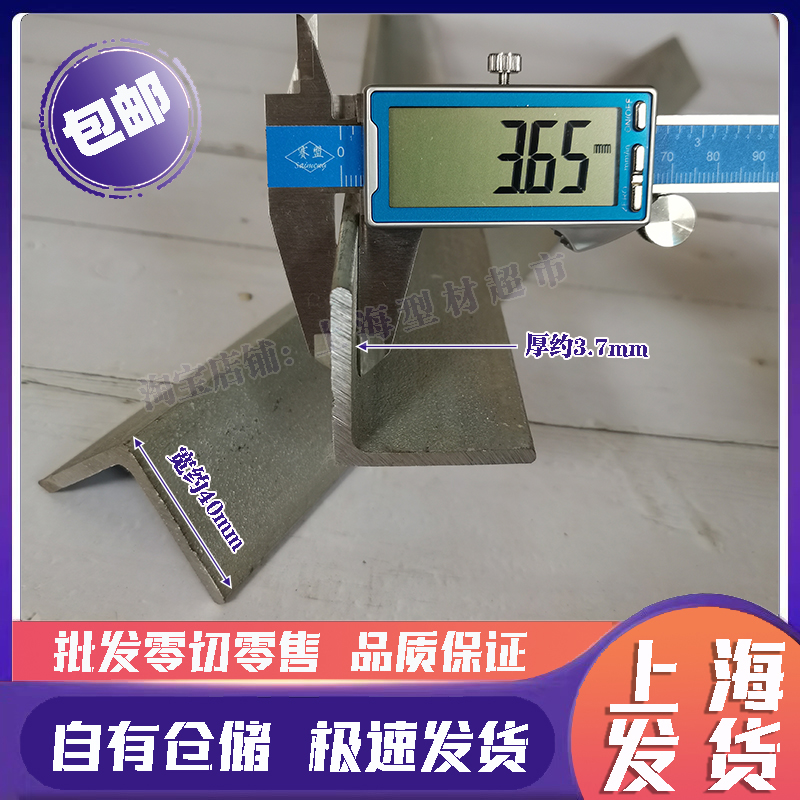 包邮零切热镀锌角钢 过门梁三角B钢 货架角钢 接地镀锌三角铁条