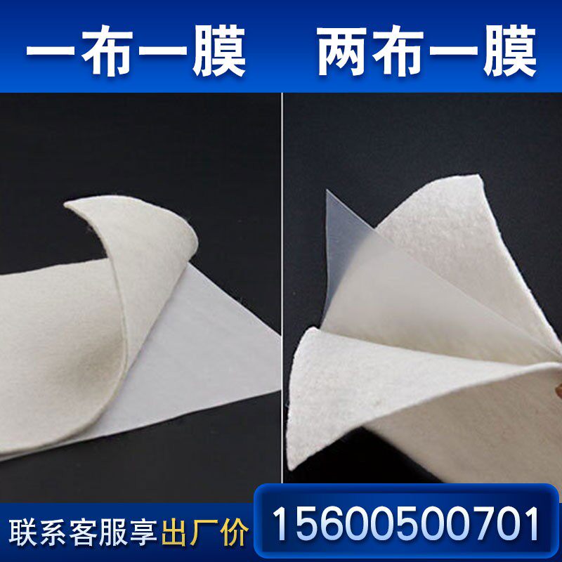 复合土工膜两布一膜鱼池防水x膜土工布养殖膜蓄水池河道鱼塘防渗,农机/农具/农膜,农用薄膜,淘宝优惠券,粉丝福利购,淘宝优惠卷