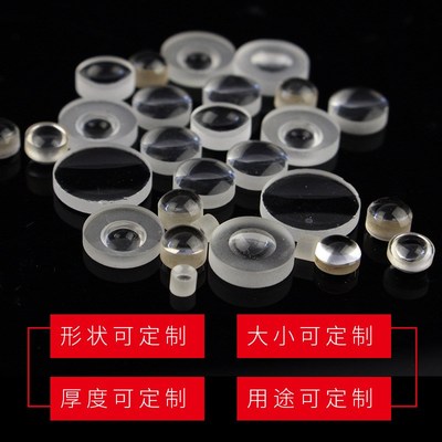 凸透镜镜片加f工双凸透镜厂家光学玻璃双凹透镜定制双胶合成像透