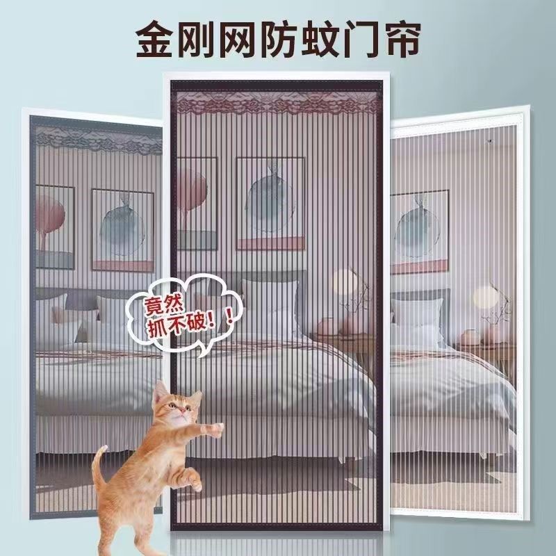 夏季新款金刚f网门帘单门一片式单片门帘防蚊门帘子魔术贴夏季门,居家布艺,门帘,淘宝优惠券,粉丝福利购,淘宝优惠卷