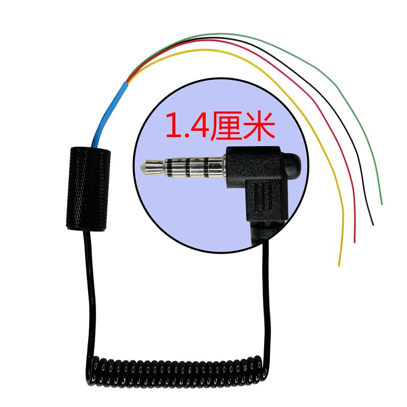 可视渔轮电滑环锚鱼轮高速滑环z明洋鼓轮导电滑环4路4线电滑环