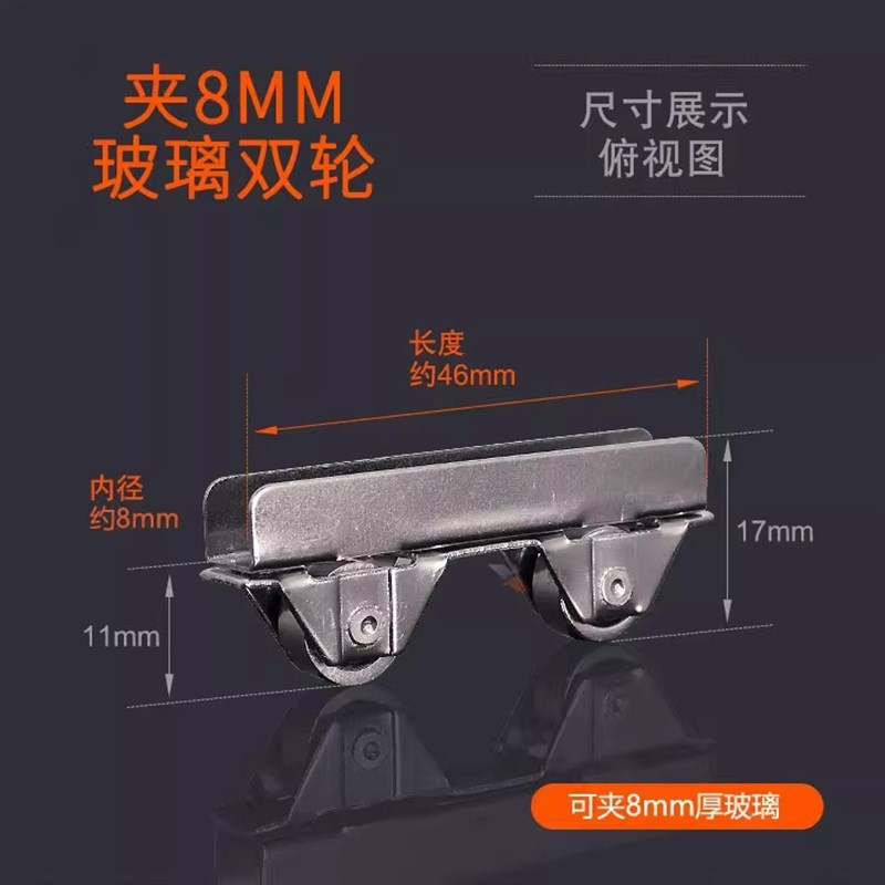 加厚纱窗轨道玻璃推拉移门U型槽单槽铝J合金轻型推拉门滑轮单轨道