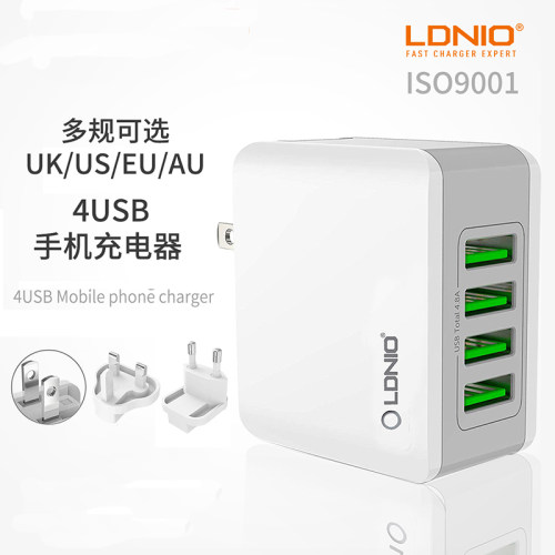 LDNIO香港新加坡马来西亚通用多口usb充电器欧英规港版快速充电头