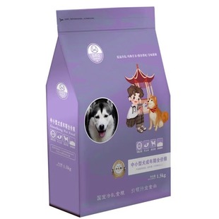 加西亚狗粮通用型3斤装15斤装中小型犬成犬全价粮营养国宠冷轧粮