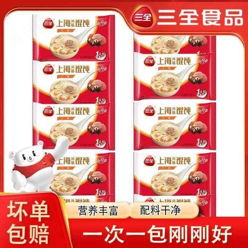 【到手10袋】三全美味三鲜香菇猪肉上海风味混沌150g