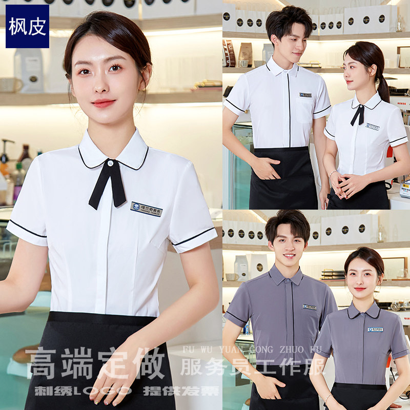 餐饮服务员工作服女短袖酒店前台咖啡西餐厅KTV台球工装套装男夏图片