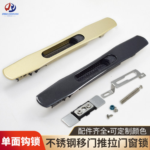 加厚铝合金推拉门单面锁亮光漆