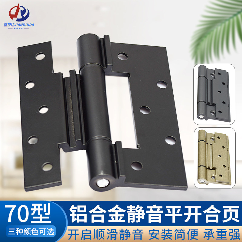70型平开窗合页断桥门窗铰链加厚钢心外开窗铰窗户暗装隐形活页