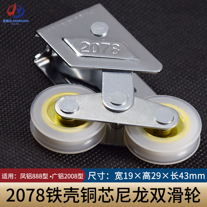 坚锐达铜芯尼龙顺滑静音持久耐用