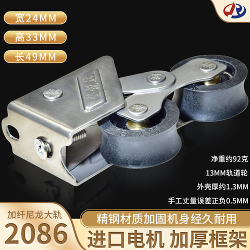 坚锐达不锈钢门窗滑轮耐用耐磨