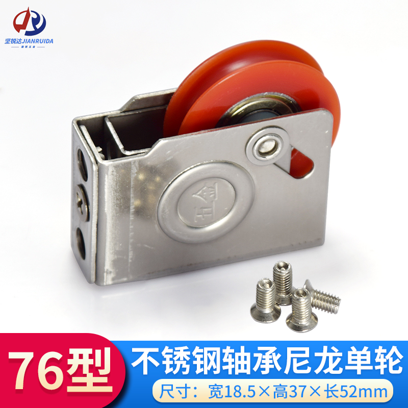 坚锐达不锈钢轴承滑轮持久耐用