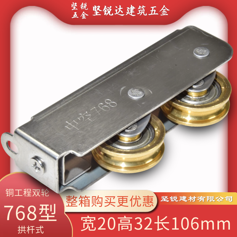 不锈钢坚锐达铜轮顺滑静音易推拉