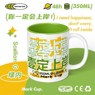 考研上岸好运小礼物杯子实用好友生日礼物女生考研好物神器男考公