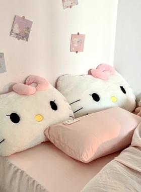 hellokitty系列礼物生日礼物女生闺蜜实用高级哈喽kitty抱枕毕业