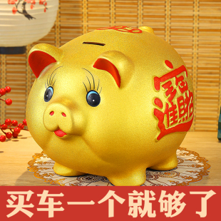 只进不出存钱罐2024年新款 龙年压岁钱小金猪猪存钱罐十二生肖儿童