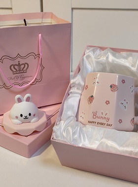 生日礼物女生送闺蜜实用高级感兔子元素杯子伴手礼伴娘中秋节礼物