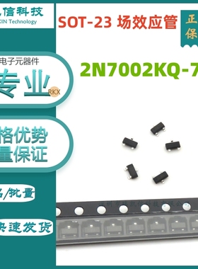 2N7002KQ-7 场效应管(MOSFET) 370mW 60V 380mA 1个N沟道 SOT-23