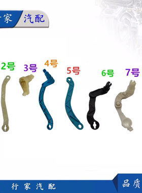 迈腾CC帕萨特途观速腾高7蒸发箱翻板电机支架连接杆卡扣齿轮