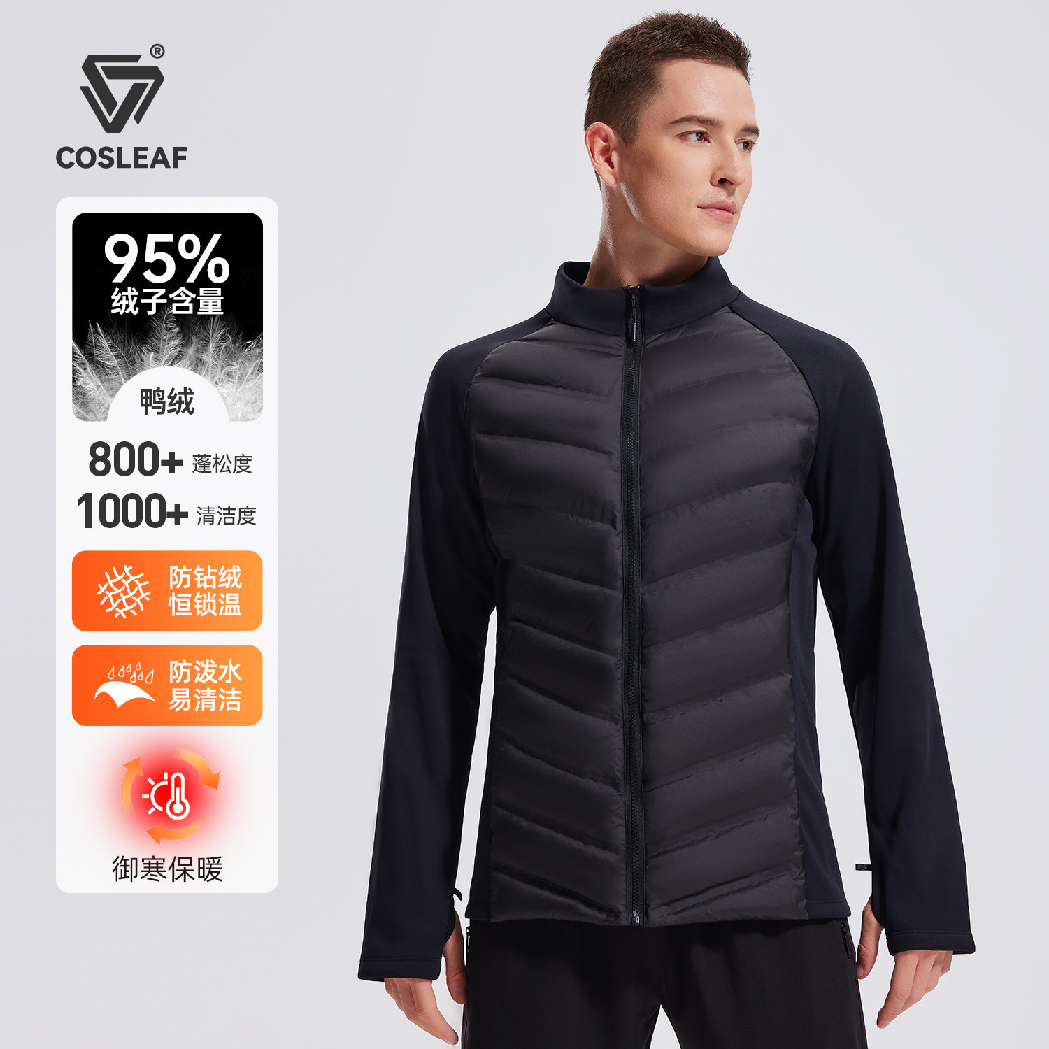 运动羽绒服男秋冬鸭绒轻薄修身跑步内胆高蓬速热保暖防寒外套夹克,运动服/休闲服装,运动羽绒服,淘宝优惠券,粉丝福利购,淘宝优惠卷