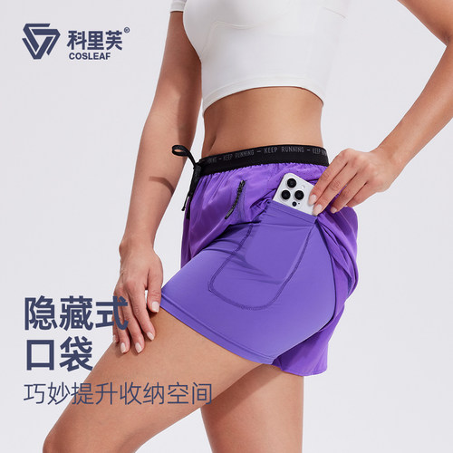 cosleaf/科里芙运动短裤女新款外穿跑步训练宽松透气健身服五分裤