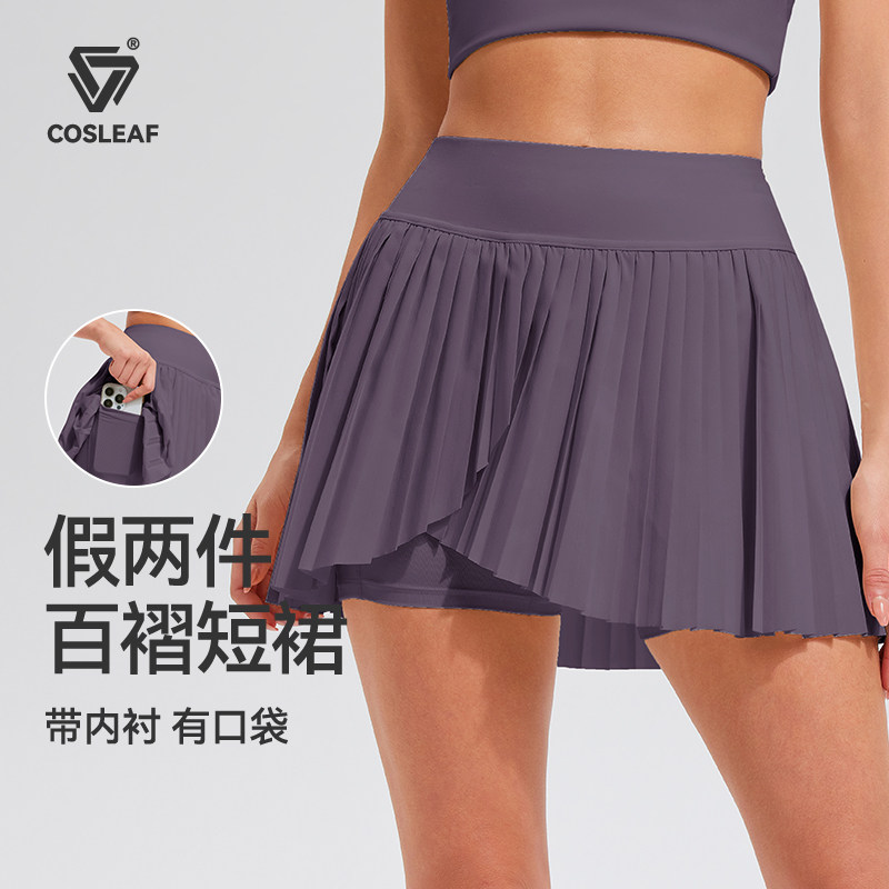 科里芙运动半身裙女跑步假两件防走光百褶裙户外弹力透气瑜伽短裙,运动服/休闲服装,运动半身裙,淘宝优惠券,粉丝福利购,淘宝优惠卷