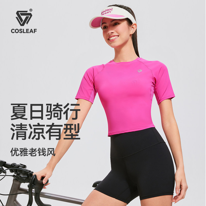 科里芙运动上衣女透气新款T恤户外骑行训练健身服跑步瑜伽短袖女,运动服/休闲服装,健身衣,淘宝优惠券,粉丝福利购,淘宝优惠卷