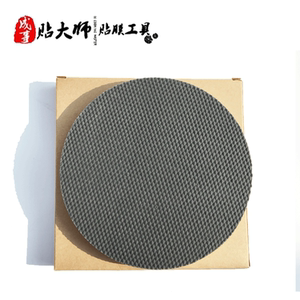 KTM进口汽车魔泥盘火山泥盘魔泥盘抛光盘去污泥盘洗车泥粘盘6寸