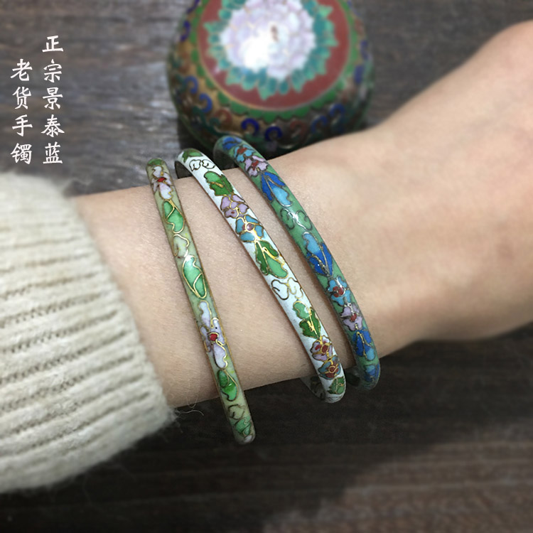 小确幸　正宗库存北京景泰蓝老货手镯珐琅纯手工细款  古风大圈口
