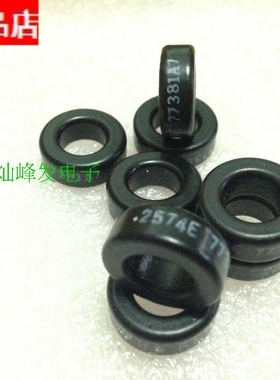 77381-A7美磁Magnetic 铁硅铝磁环  体积17.3*9.65*6.35导磁率60