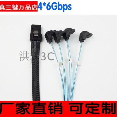 1拖4服务器阵列卡Mini SAS 36P SFF-8087转4*SATA 7P接硬盘数据线