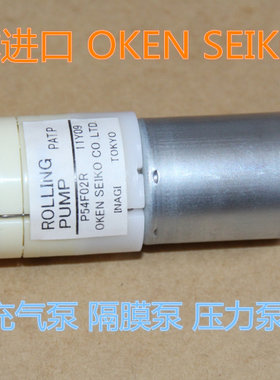 特价有现货 日本全新进口 OKEN SEIKO DC6V微型充气泵 隔膜泵 压
