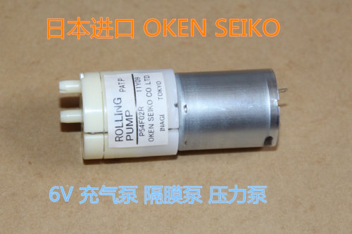特价有现货 日本全新进口 OKEN SEIKO DC6V微型充气泵 隔膜泵 压