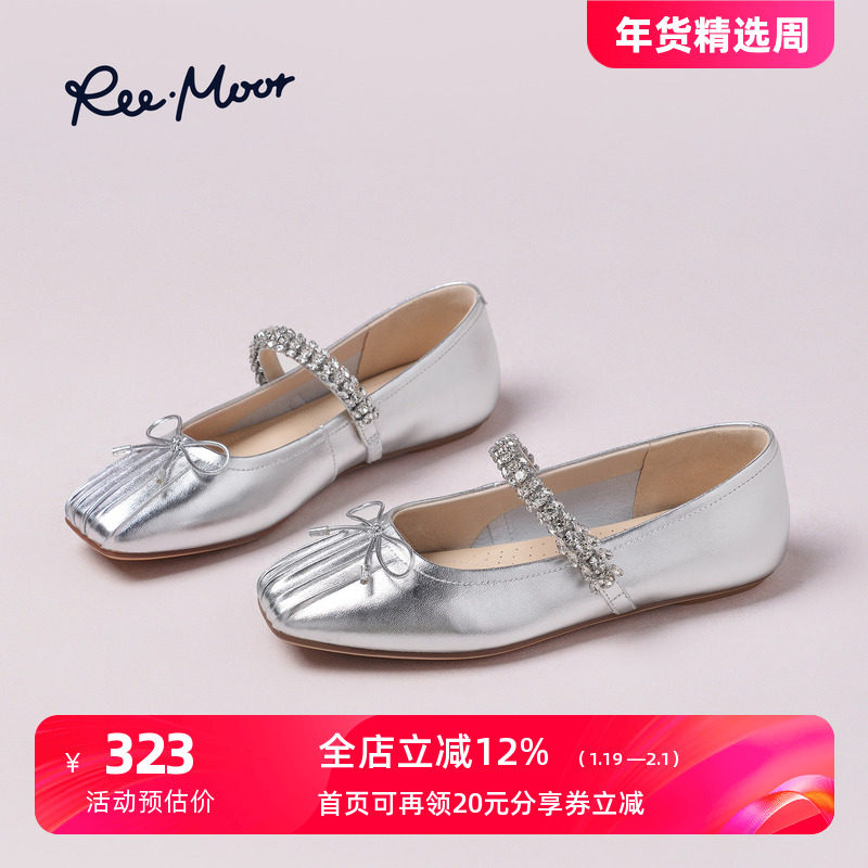 REEMOOR2026新款银色水钻玛丽珍鞋女芭蕾舞鞋蝴蝶结平底浅口单鞋,女鞋,玛丽珍鞋,淘宝优惠券,粉丝福利购,淘宝优惠卷