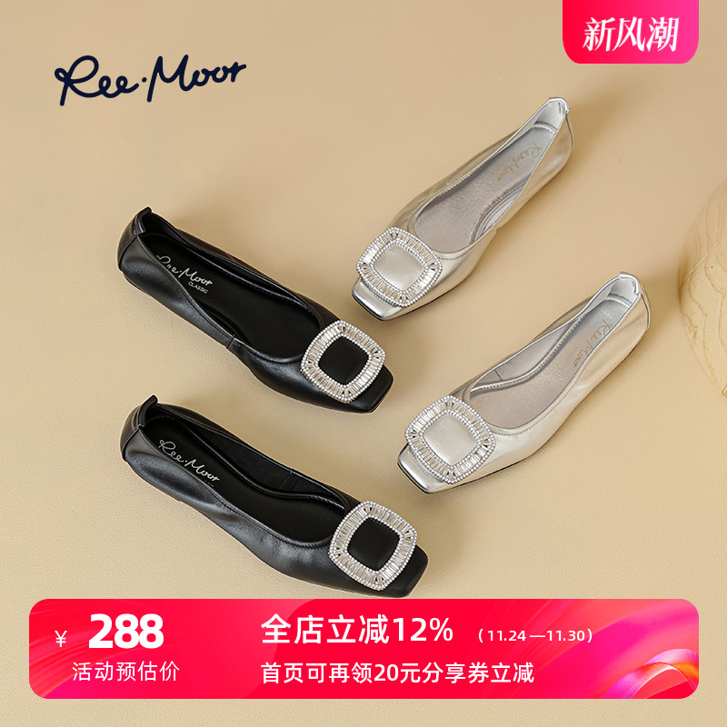 reemoor水钻方扣平底单鞋女浅口方头羊皮软底蛋卷鞋睿慕舒适船鞋