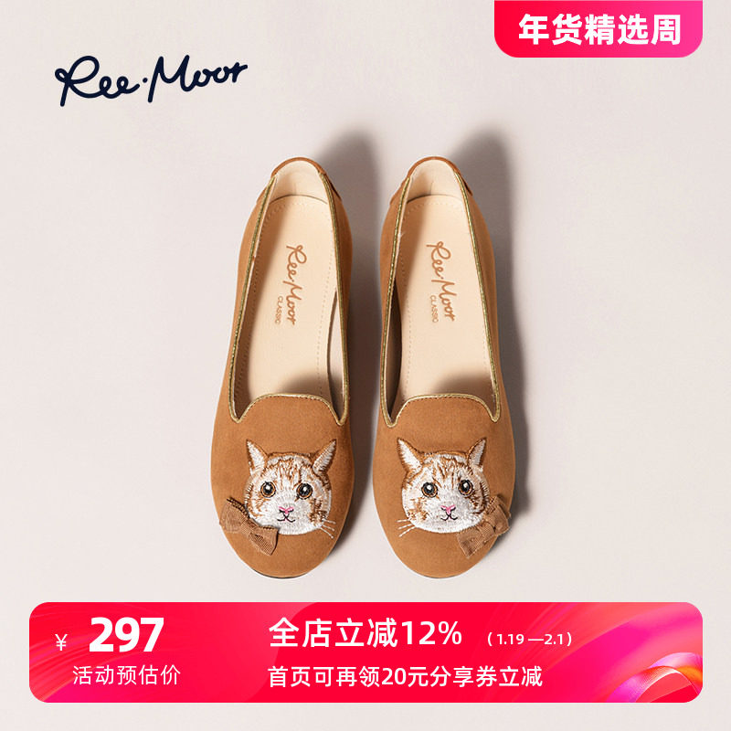 REEMOOR蛇年限定秋季新款刺绣豆豆鞋睿慕圆头新中式平底鞋女鞋,女鞋,乐福鞋（豆豆鞋）,淘宝优惠券,粉丝福利购,淘宝优惠卷