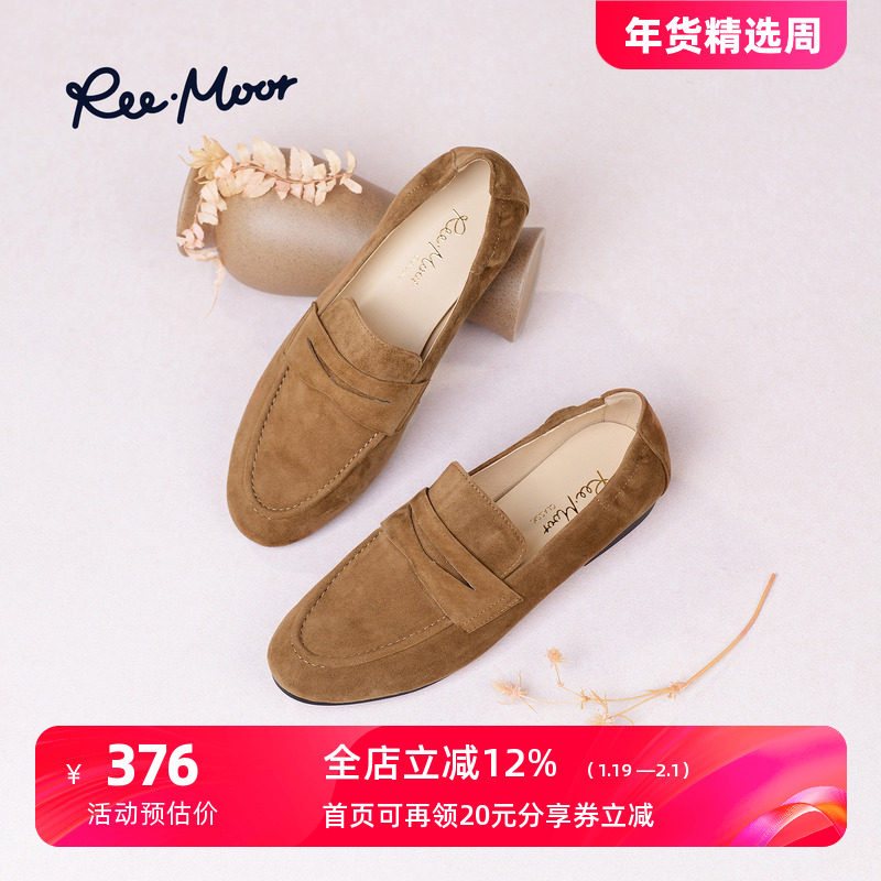 REEMOOR2026秋季新款法式复古懒人乐福鞋一脚蹬软底豆豆鞋单鞋女,女鞋,乐福鞋（豆豆鞋）,淘宝优惠券,粉丝福利购,淘宝优惠卷
