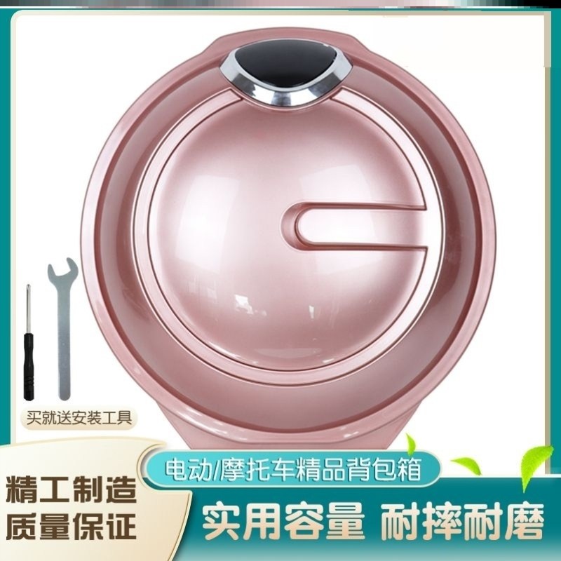 电动电瓶摩托车后备箱通用尾箱大号储物小龟王适用雅迪车尾后尾箱