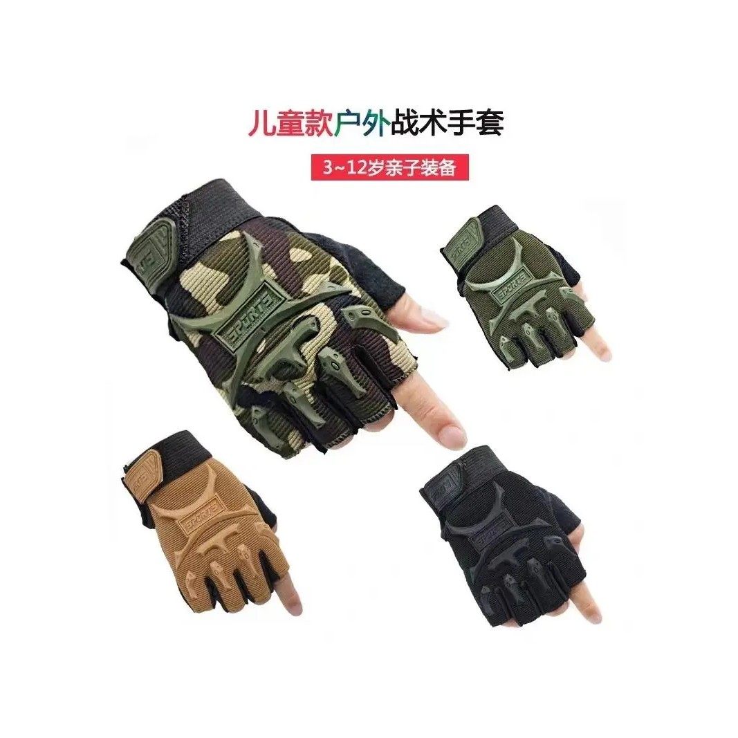 半指手套男童学生户外运动拓展健身儿童防滑露指战术军迷手套训练,户外/登山/野营/旅行用品,战术手套/军迷手套,淘宝优惠券,粉丝福利购,淘宝优惠卷