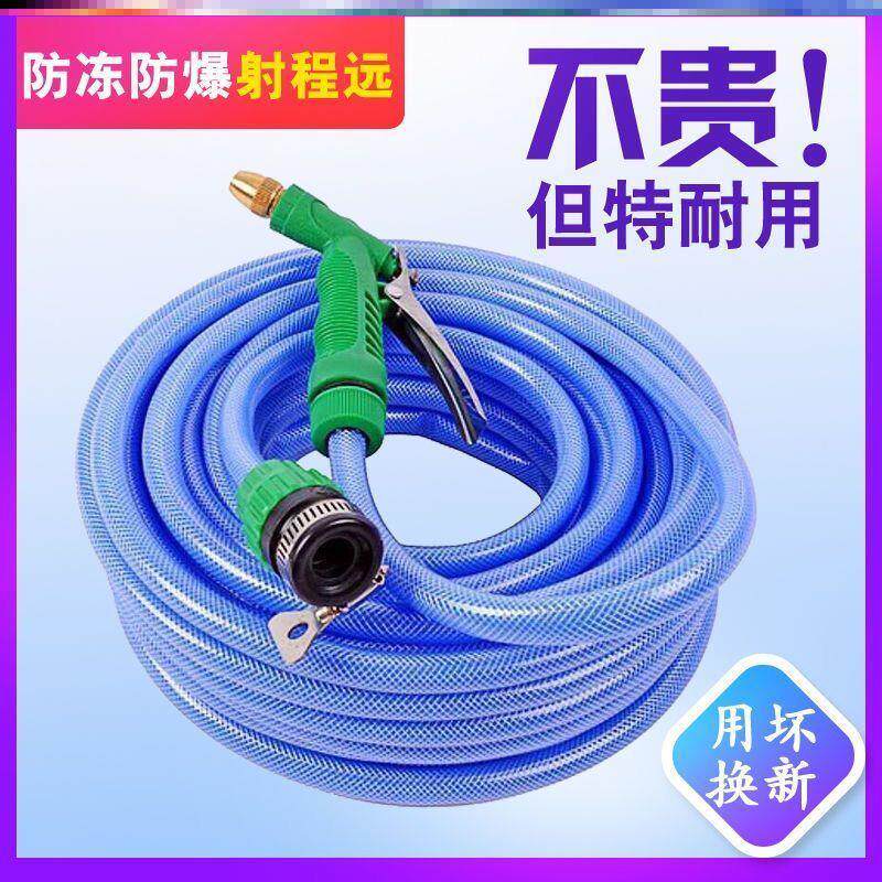 园林浇花洒水喷头浇水神器浇菜地淋花园艺水枪家用接水管撒水洗车